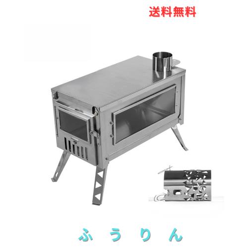 薪ストーブ 収納袋つき 煙突つき 折りたたみ アウトドア キャンプ クッキング コンパクト 調理器具 料理 屋外 焚き火台 ツーリング バー