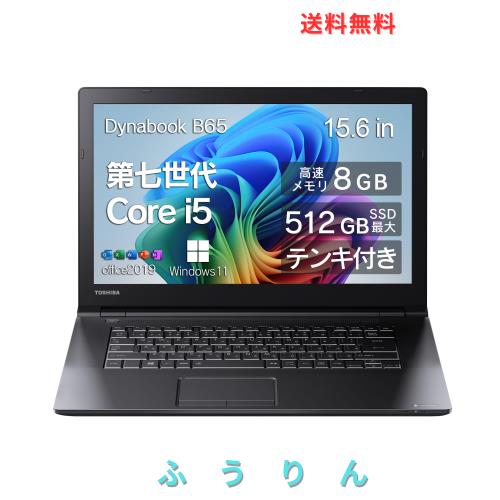 中古】【中古】 東芝 dynabook Satellite B373/J Core i5 3340M 2.7GHz