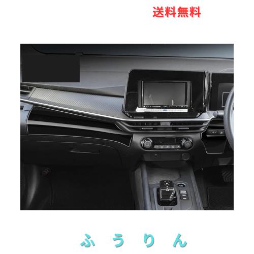 OKAYOHINN ノートE13 オーラ FE13 Eパワー インパネラインパネル