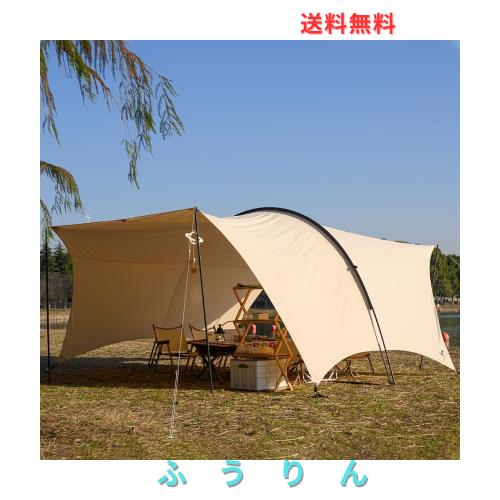 MC トモウント タープ 大型TCシェード TCタープ 日よけ 大空間
