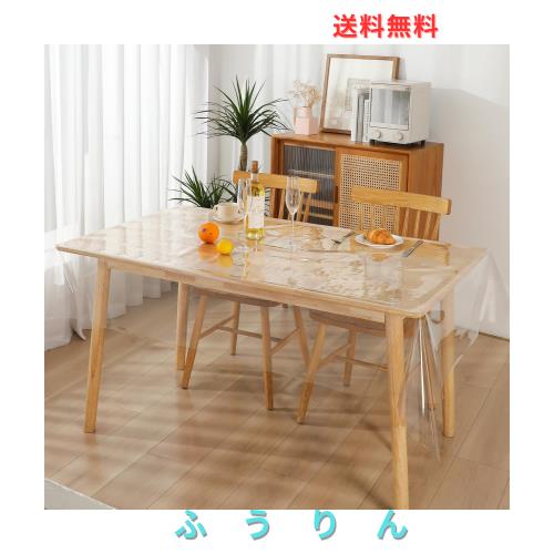 テーブルクロス 透明 テーブルマット PVC製 0.5mm-0.23mm 厚み 清潔にしやすい テーブルクロス ビニール 防汚・防塵・防水・耐久・耐熱 (