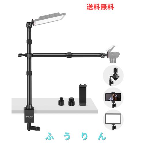 NEEWER カメラアーム オーバーヘッドカメラマウントスタンド 卓上 2段伸縮式延長アーム スマホホルダー ボールヘッド ネジアダプター デ