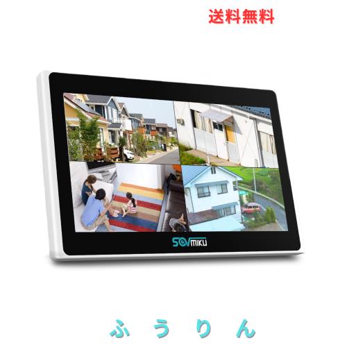 10インチ ワイヤレス WiFi NVR 8 チャンネル 1944P/500万画素モーション検出ゾーン 内蔵スピーカー 24/7録画 電源ケーブルとHDDは含まれ