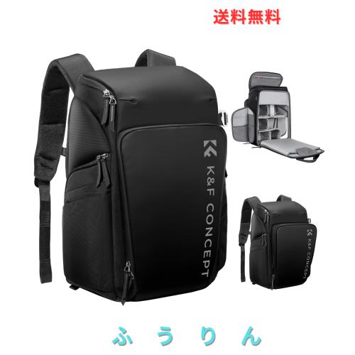 [K＆F Concept] カメラバッグ カメラバックパック カメラリュック 25L 大容量 おしゃれ 2気室 多機能 男女兼用 一眼レフバック 容量拡張可
