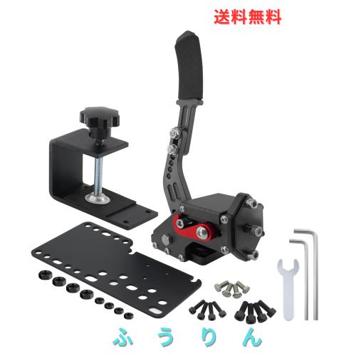 PC USB ハンドブレーキ サイドブレーキ SIM ロジクール G29 G27 G920 G923 T500 T300に対応 16ビット シミュレーション レーシングゲーム