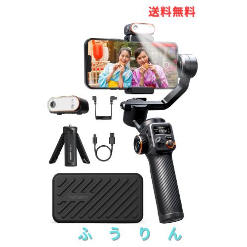 hohem M6 Kit ジンバル AI自動追跡 360種類RGB磁気補光ライト hohem 7.0 3軸手ぶれ防止スマホジンバル 360°無限回転 手持ちジンバル ス