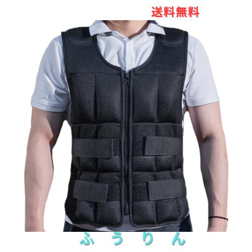 EDBD ウエイトベスト ウエイトジャケット 重さ調整可能 パワーベスト 加重ベスト パワージャケット 重りベスト 食い込み防止の肩パッド付