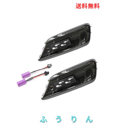 2 個車 LED ダイナミック ターン シグナル ライト、スモーク ブラック レンズ イエロー LED ダイナミック サイド マーカー ライトCompati