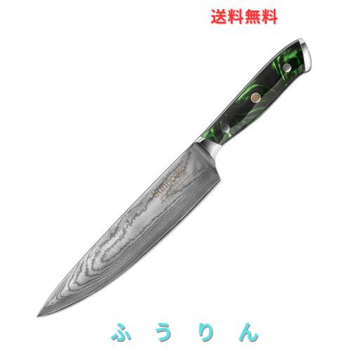 Sunnecko 包丁 三徳包丁 ステンレス 180mm 天然木柄 よく切れる 万能包丁 左利き 両刃 肉切り 魚包丁 ケーキナイフ パン切り包丁 (牛刀20
