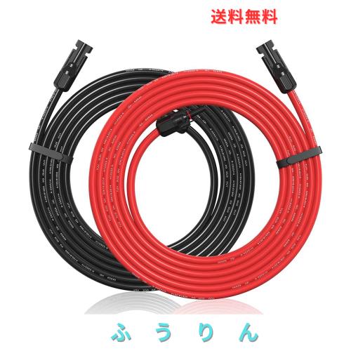 RUOSHI MC4 ケーブル20mソーラー延長ケーブル ソーラーパネル接続用 ソーラーパネル 並列接続ケーブル 太陽光パネル用ケーブル MC4型 コ
