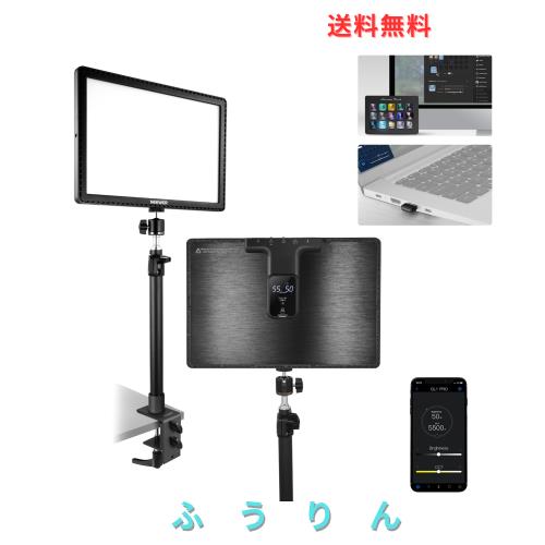 NEEWER GL1 PRO LEDビデオライト ゲーム用 ストリーミングライト 2800ルーメン 超演色性 CRI97+ クランプ付き 卓上パネルライト 補助照明
