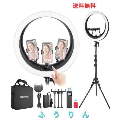 NEEWER 19インチLEDリングライト RP19H ライトスタンドと3つスマホホルダー付き 女優ライト 2.4G制御 1%スムーズな調光 LCDとタッチコン