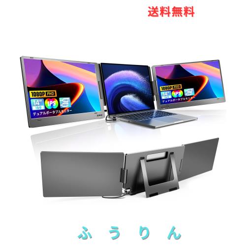 ROADOM モバイルモニター ポータブル ディスプレイ 15.6インチ