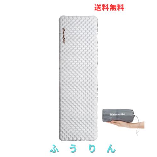 Naturehike 公式 高R値 エアーマット R5.8超軽量 約500g SGS認証 実用新案登録 4シーズン (？-20℃使用可能) アウトドア 厚手7cm コンパク