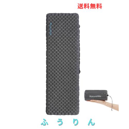 Naturehike 公式 高R値 エアーマット R5.8/ 3.5 アウトドア -20°C使用可能 厚手7cm 超軽量 コンパクト キャンプ 登山 インフレーターマ