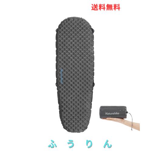 Naturehike 公式 高R値 エアーマット R5.8/ 3.5 アウトドア -20°C使用可能 厚手7cm 超軽量 コンパクト キャンプ 登山 インフレーターマ