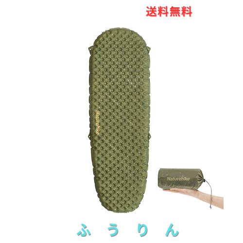 Naturehike 公式 高R値 エアーマット R5.8/ 3.5 アウトドア -20°C使用可能 厚手7cm 超軽量 コンパクト キャンプ 登山 インフレーターマ