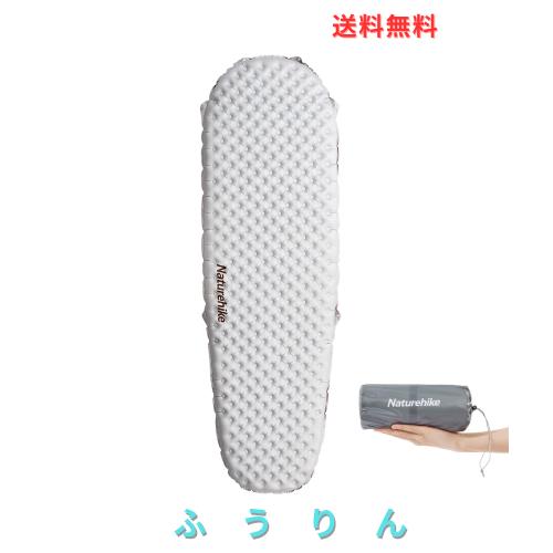 Naturehike 公式 高R値 エアーマット R5.8超軽量 約500g SGS認証 実用新案登録 4シーズン (？-20℃使用可能) アウトドア 厚手7cm コンパク