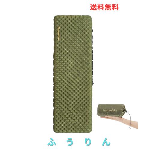 Naturehike 公式 高R値 エアーマット R5.8/ 3.5 アウトドア -20°C使用可能 厚手7cm 超軽量 コンパクト キャンプ 登山 インフレーターマ