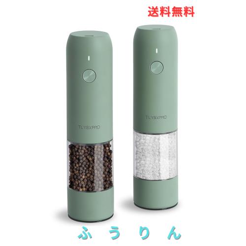 電動ペッパーミル、USB充電式自動塩こしょう挽き器 - 胡椒 ミル、粗さ調節可能、LEDライト付き、リフィル可能（2個セット、セージ）