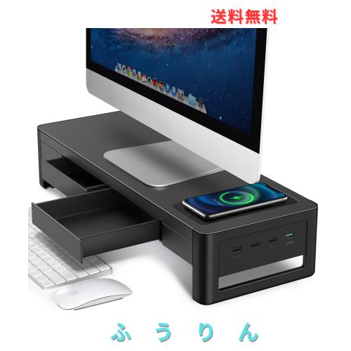 Meatanty 引き出し モニター台 pc モニタースタンド パソコン台 ディスプレイ台 USB 3.0/2.0 データ転送 机上台 スチール製 スマホ専用置