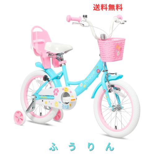 Glerc Maggie 子供用自転車 女の子用 キッズバイク 幼児乗り練習 花柄 かご付き 補助輪付き こども三輪 ぬいぐるみ座席付き vブレーキ 3