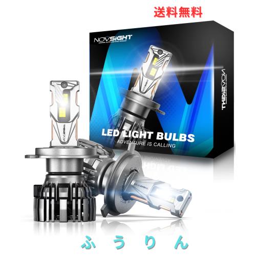 NOVSIGHT led ヘッドライト H4 hi/lo 30000lm(15000lm*2) 車検対応12v 