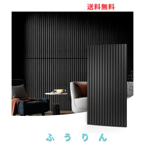 Art3d 2枚 きゅうおんパネル 壁 吸音パネル ウッド ウォールパネル