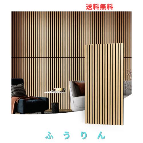 Art3d 4枚 吸音パネル ウッド 木製 吸音材 120x60 CM 4枚 きゅうおん