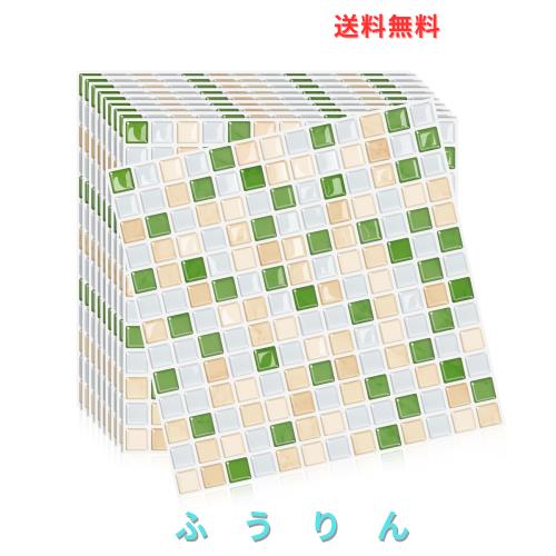 MORCART【20枚】タイルシール 防水 耐熱 キッチン 洗面所 トイレ DIY 家具やアイテムの装飾 モザイクタイルシート 壁紙シール 3D リメイ