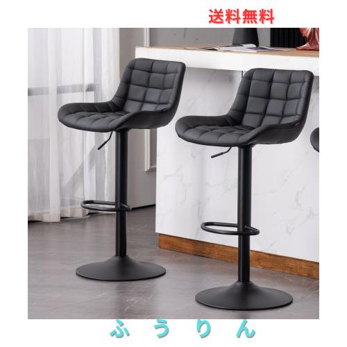 Kidol ＆ Shellder カウンターチェア 2脚セット 昇降式 バーチェア PU