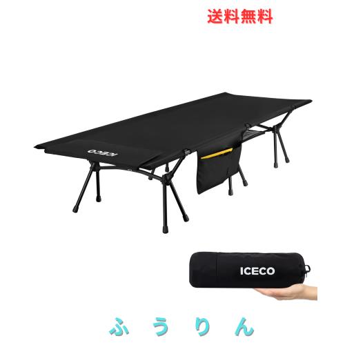 Upgrade ICECO キャンプコット 2WAY 1000D 耐荷重180KG 軽量2.8KG ハイ/ロー切替可能 静音設計 キャンプ アウトドア ベッド 折りたたみ式