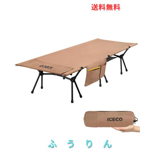 Upgrade ICECO キャンプコット 2WAY 1000D 耐荷重180KG 軽量2.8KG ハイ/ロー切替可能 静音設計 キャンプ アウトドア ベッド 折りたたみ式
