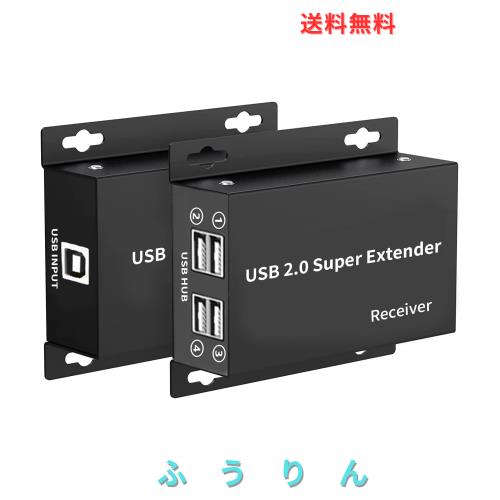 Yukidoke USB エクステンダー EX102 50M 有線LAN 延長器 RJ45 変換 延長機 USB ハブ 4出力 遠距離 延長 CAT6 延長 4ポート Ethernet Exte
