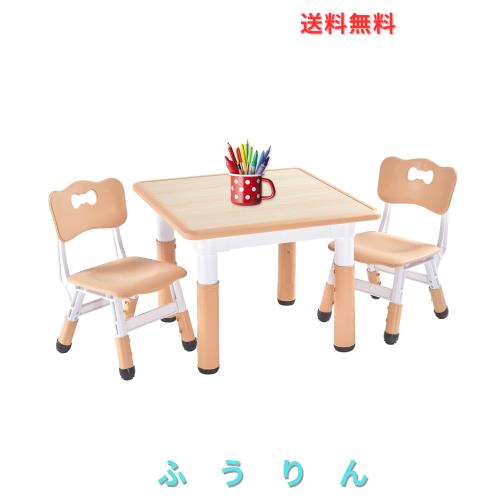 FUNLIO キッズテーブルと椅子2脚セット 高さ調節可能な子供用