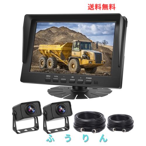 Hizenyo バックカメラモニターセット 8インチバックモニター 24v 分割表示 画像反転可能 トラックカメラ2台 12V~36V 15mと5mケーブル付属
