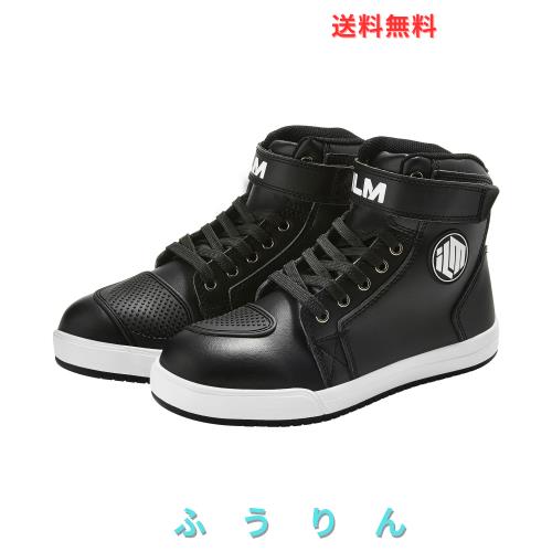 [ILM] バイク シューズ メンズ バイクブーツ オートバイ保護 アウトドア ライディングブーツ 防水 滑り止め 耐磨耗 通気 春夏秋