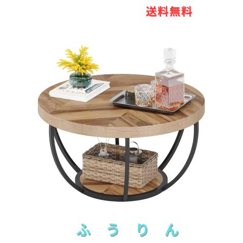 Tribesigns ローテーブル リビングテーブル 丸 サークルコーヒー