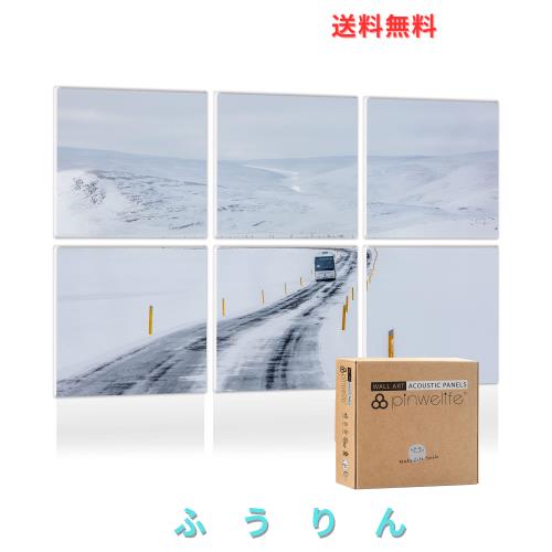 PINWELIFE? ウォールアート・アコースティックパネル、寝室/家/オフィス/スタジオレコーディングの壁用防音パネル、装飾的で音を吸収・低