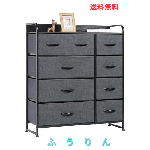 LYNCOHOME チェスト タンス グレー 北欧風 布製 大容量 引き出し  