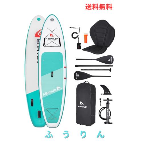 Abahub sup ボード インフレータブル パドルボード 長320cm 幅78cm 厚15cm 耐荷重量150kg 調整可能なパドル付き グリーン スタンドアップ
