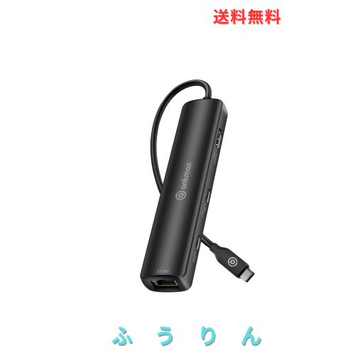 Ankmax USB Cハブ P64HG2 (USB4、6in1) マルチポートアダプタ、8K@60Hz HDMI、10Gbps USB-A ＆ USB-C データポート、2.5G Ethernetポート