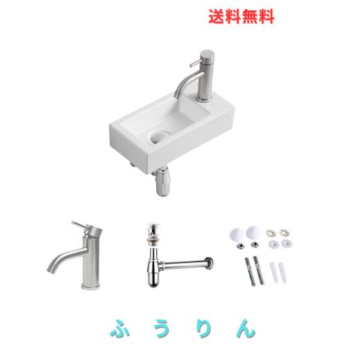 【混合水栓付き】 ミニ 手洗い器 壁掛け 375*190*95mm 手洗器セット 小型洗面ボウル おしゃれ 洗面ボール コンパクト 洗面台 手洗いボウ 13,058円