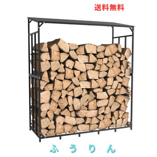 Susire 薪ラック 屋根付き 屋外 薪棚 ログラック 薪置き 大 薪小屋 薪の保管 幅157cm ログホルダー ブラック