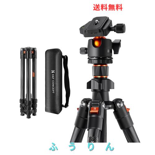 K＆F Concept 三脚 カーボン カメラ三脚 コンパクト 超軽量 4段 162cm 360度回転 マクロ撮影 収納バーグ付き 1/4”ネジクイックリリース一