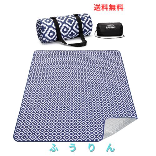 Hankins レジャーシート 4層構造 厚手 ピクニックシート大判 200X300 軽量 防水加工 収納袋付く レジャー シート 折り畳みやすい コンパ 8,613円