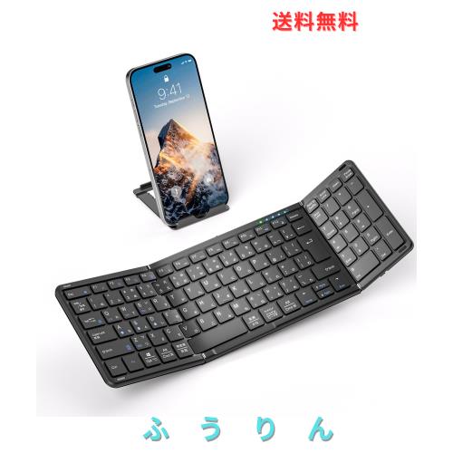 【高級版】Omikamo Bluetooth キーボード 折り畳み式 ワイヤレス キーボード テンキー付き 左右Shiftキー/L型Enterキー ipad/iphoneキー