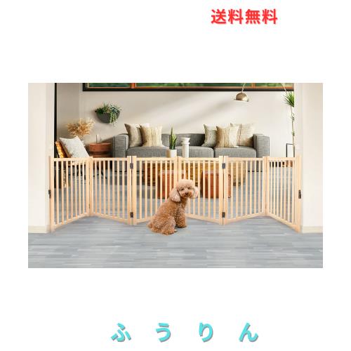 愛玩動物論理ゲート 木製犬論理ゲート YOCAN 愛玩動物駒寄せ 高さ58糎 長さ351糎 置くだけ論理ゲート折りたたみ 倒れない 秘密捜査員 柵 室内 犬逃げ失せる押しとどめる 飛び
