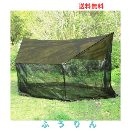 Preself 2-4人用 軽量 ハンモック テント, 通気 快適 蚊や雨を防ぐ スクリーンハウス, 沢登り 登山 徒歩 釣り ホームキャンプ (超軽量)