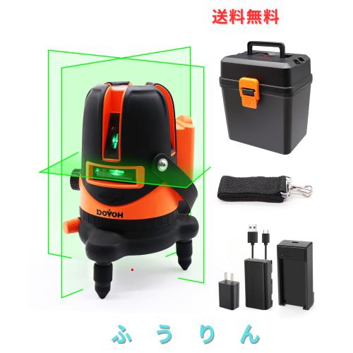 DOVOH グリーンレーザー墨出し器 5ライン 自動補正 4方向大矩ライン Type-C充電 機内充電 高視認性 受光器対応 建築 DIY 水平器 高精度 L
